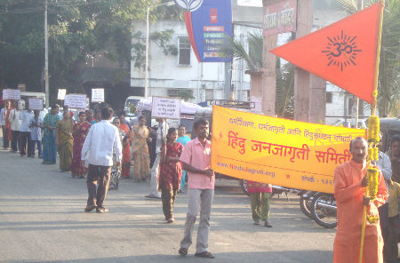 HJS Activists took our rally at Nipani, Karnataka