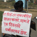 O Hindus, let's say NO to western New Year ! – Appeal by Hindu activists
