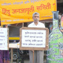 Report of HJS drive 'Declare 31st December as Dry Day'
