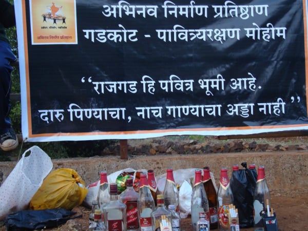 The activists of ‘Pratishthan’have seized liquor bottles from the tourists.