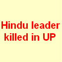 Hindu Yuva Vahini leader killed in UP