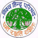 VHP’s Nation Wide Agitation Against Pak today