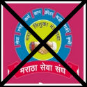 Maratha Seva Sangh’s program cancelled after warning by Hindu activists