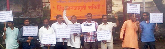 Demonstrations near District Collector’s office at Sambhajinagar