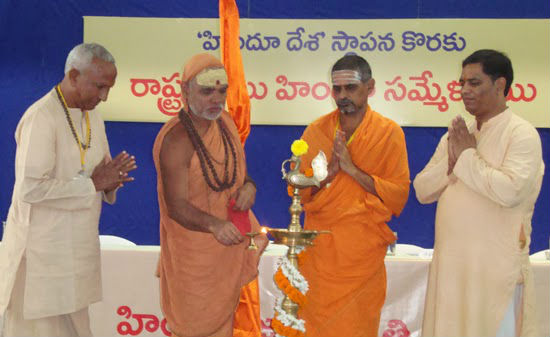 Inauguration of Andhra Pradesh Hindu Adhiveshan