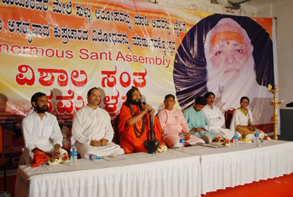 Image Caption : From left Shri. Ashok, Shri. Abhay Vartak, Swami Svatmabodhanand guiding the audienc