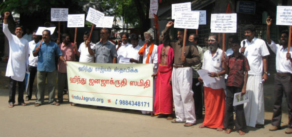 Madurai : Devout Hindus protesting against Islamic Univeristy at Tirupati