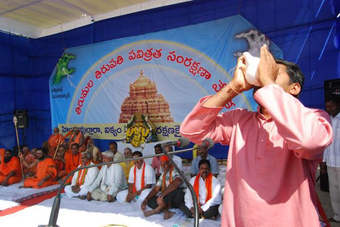 Hindu Garjana Sabha started with the blowing of the conch