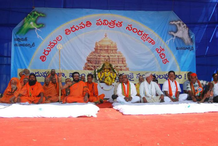 Hindus seers, saints and Hindu leaders present on the stage