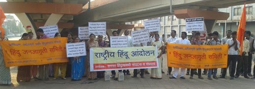 Hindutvavadis during the protest at Sambhajinagar
