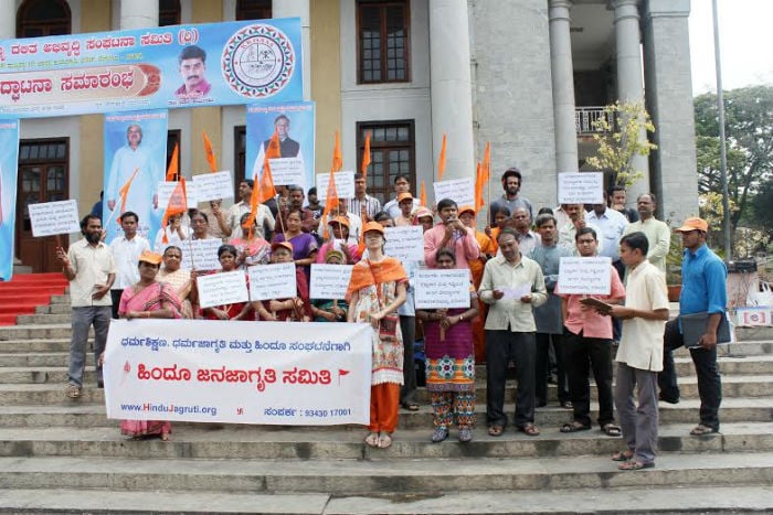 Many Hindu activists participated in the protest