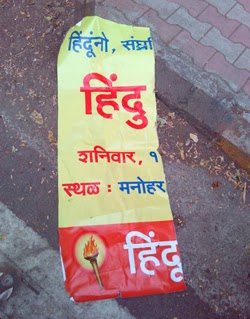 Pune : Anti-Hindus cut and throw on road HJS 'flex' board about Dharmasabha  - World Hindu News