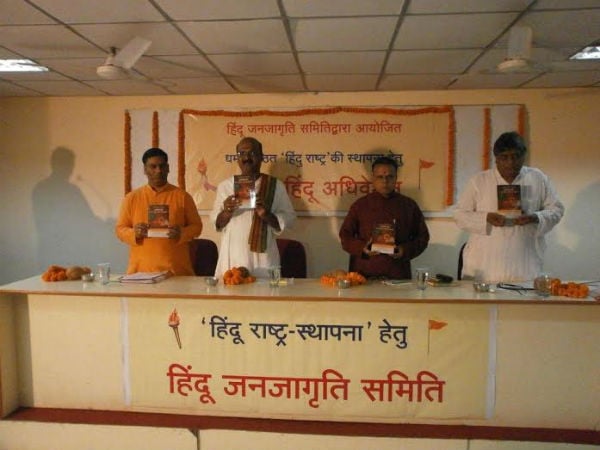 Sanatan's Holy text 'Dharmantar' (Conversion) in Oriya language was published by dignitaries