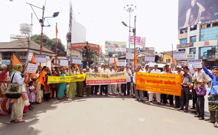 Devout Hindus present on the occasion of the Rashtriy Hindu Andolan
