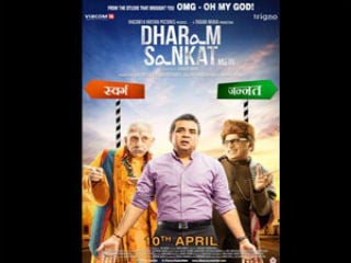 dharam-sankat-mein-poster-main