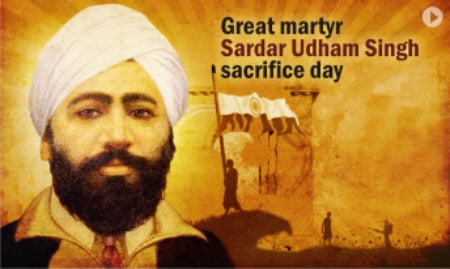 Sardar Udham Singh : The Tiger of the Punjab