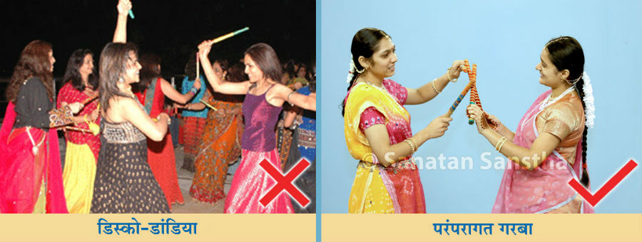 garba