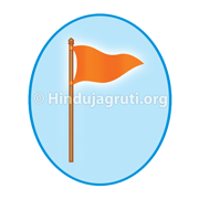 HJS_logo