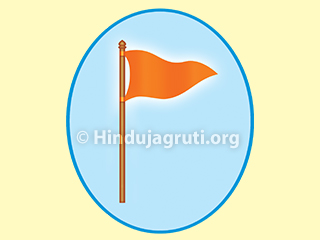 hjs_logo