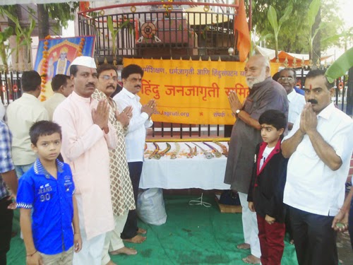 shastrapooja