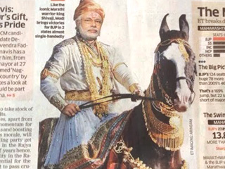 shivaji_mahraj_vidamban