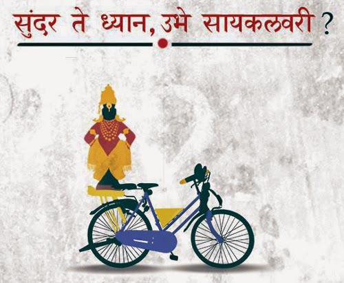 Elizabeth-Ekadashi