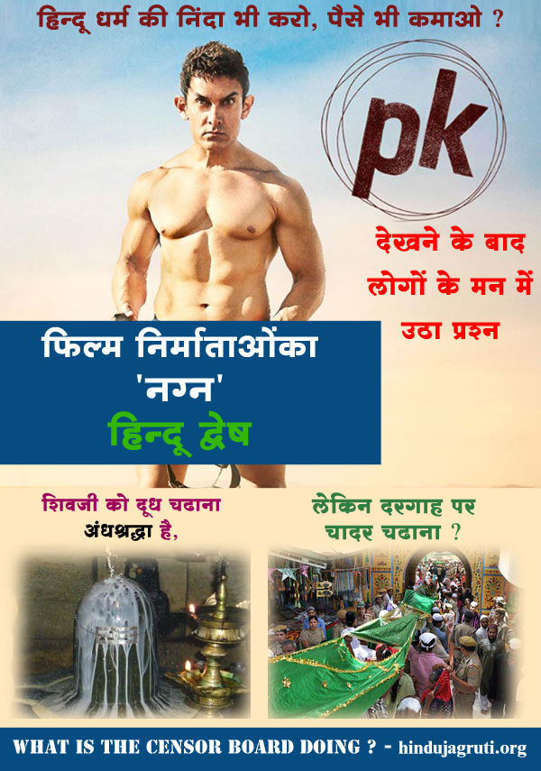 PK