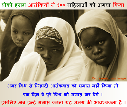 boko_haram