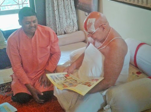 swami