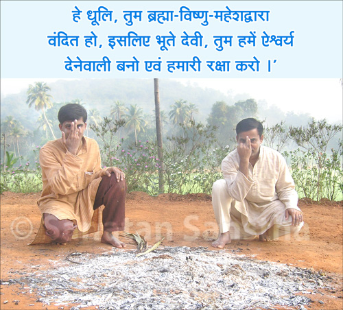 Dhulivandan2_hindi