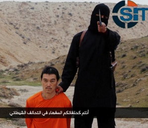 isis_1423631052