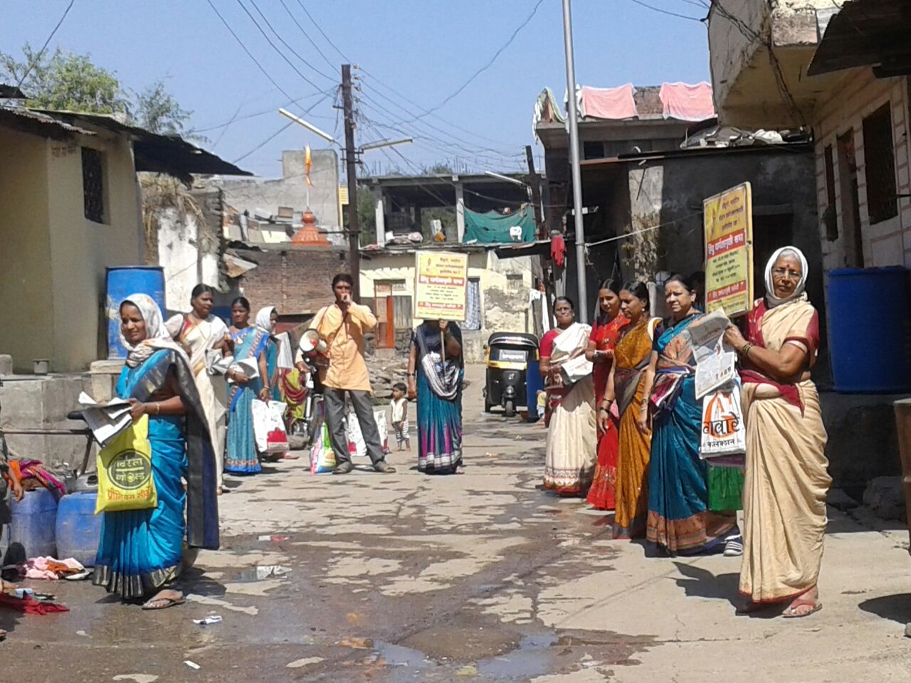 samuhik prasar