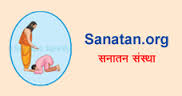 sanatan logo