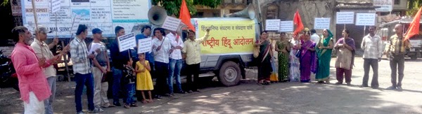 rha_nandurbar