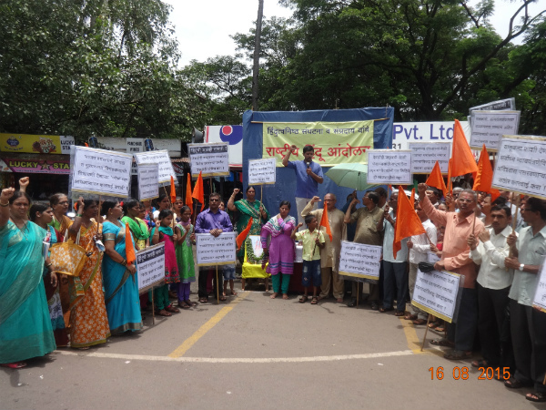 Rashtriya Hindu Andolan Ponda