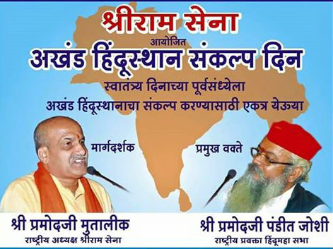 belgam-tilak-jayanti