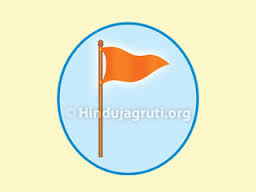 hjs-logo