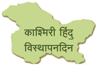 Kashmir1_C
