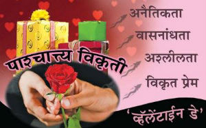 valentain