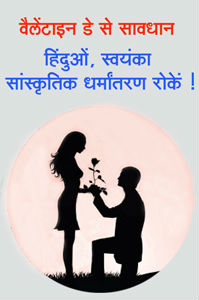 valentine_hn