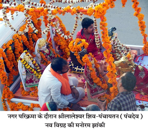 PHOTO NAGAR PARIKARMA