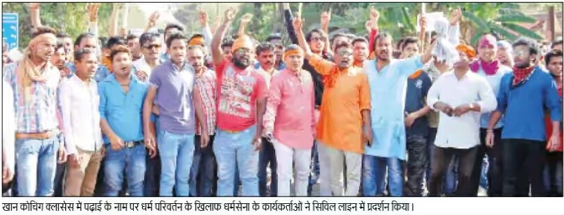 hindu_sena