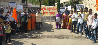 'थाली बजाओ' मोर्चे में सम्मिलित हिन्दुत्ववादी