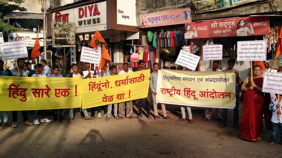 rha_bhiwandi