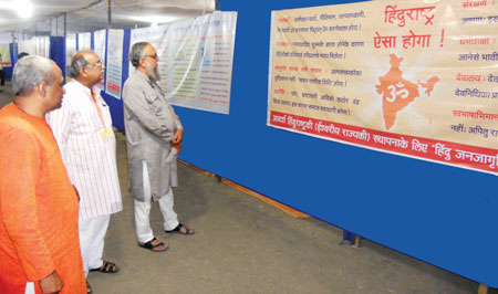 Pradarshan-Udghatan-Pressnote