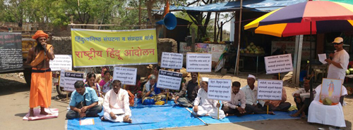 आंदोलन में सम्मिलित धर्माभिमानी हिंदू तथा आंदोलन को संबोधित करते हुए पू. राजूदास महाराज रामदासी (बार्इं ओर)