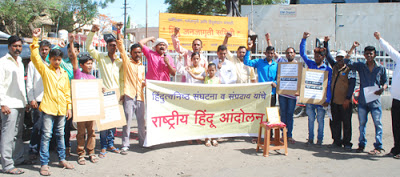 आंदोलन में सम्मिलित हिंदू धर्माभिमानी 