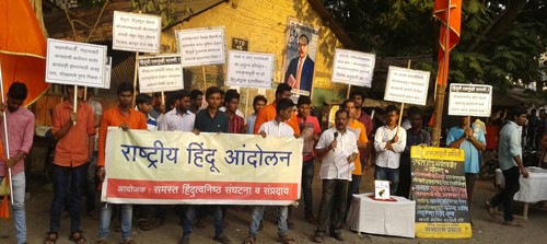 आंदोलन में सम्मिलित धर्माभिमानी हिंदू