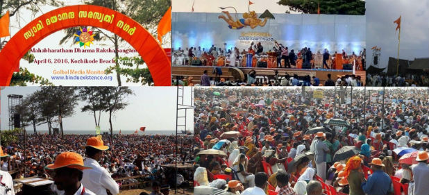 mahabharatham-kozhikode-2016