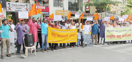 कोथरुड-पुणे के 'राष्ट्रीय हिन्दू आंदोलन' में सम्मिलित धर्माभिमानी हिन्दू